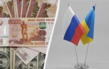 Обвал доходов от нефти подтолкнул Россию к прямым переговорам с Украиной, - NYT