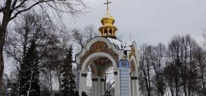 20 січня: церковне свято сьогодні, з чим бути особливо обережним у цей день