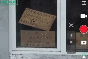 Я хочу жити: окупант обклеїв будинок табличками з проханням здатися в полон (відео)