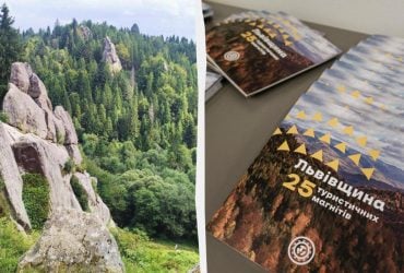 Названы 25 лучших туристических локаций Львовщины, которые стоит посетить в 2026 году