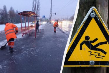 Киев превратился в каток: город сковала сильная гололедица (фото, видео)