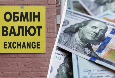 Доллар подешевел в начале недели: курс валют в Украине 16 марта