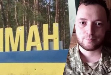 Російські окупанти намагаються просочитися в Лиман та наступати на Слов'янськ, - Трегубов