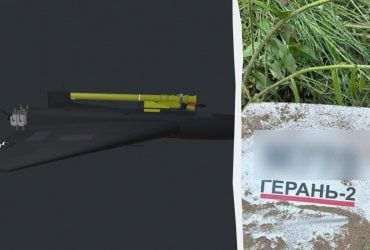 Новий тип дрона Гєрань одночасно несе на борту ПЗРК та бойову частину, - ГУР