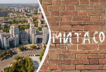 Забув дисертацію в трамваї і збожеволів: чому Олег Мітасов став легендою Харкова