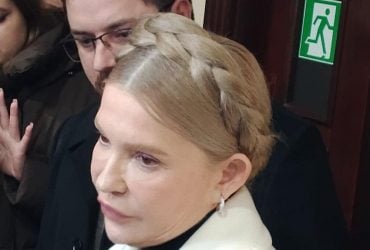 ВАКС призначив заставу для Тимошенко у розмірі понад 33 млн гривень