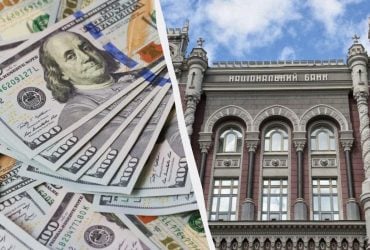 НБУ встановив офіційний курс валют на четвер: скільки коштуватиме долар