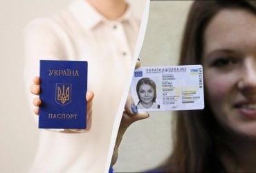 3 категориям украинцев нужно заменить паспорт: кто вошел в список в 2026 году