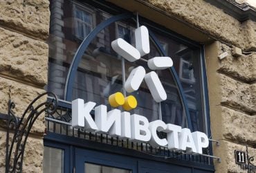 Сделка на сотни миллионов долларов: "Киевстар" покупает Comfy, – СМИ