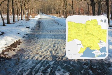 28 января в Украине будет непростая зимняя погода: синоптики объявили предупреждение