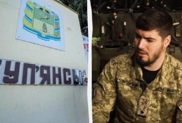 У россиян тактика маскарад: командир полка Ахиллес  рассказал о ситуации в Купянске