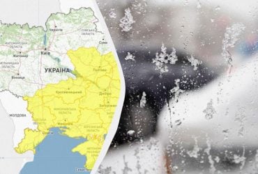 31 января погода в Украине ухудшится: какие области в опасности (список)