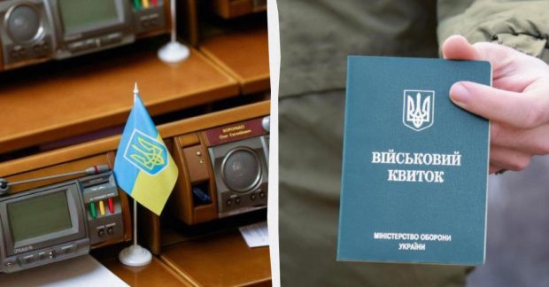 Рада проголосувала за продовження воєнного стану і загальної мобілізації