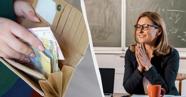 Зарплати вчителів в Україні