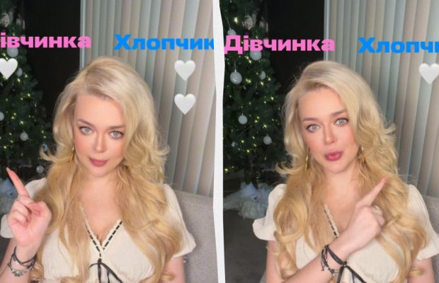 Аліна Гросу перевірила, чи допоможуть народні прикмети визначити стать дитини (відео)
