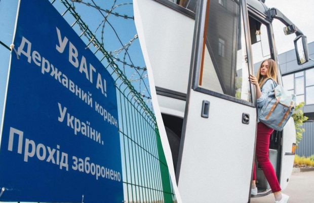 В Україні змінили правила перетину кордону для деяких автобусів: що змінилося