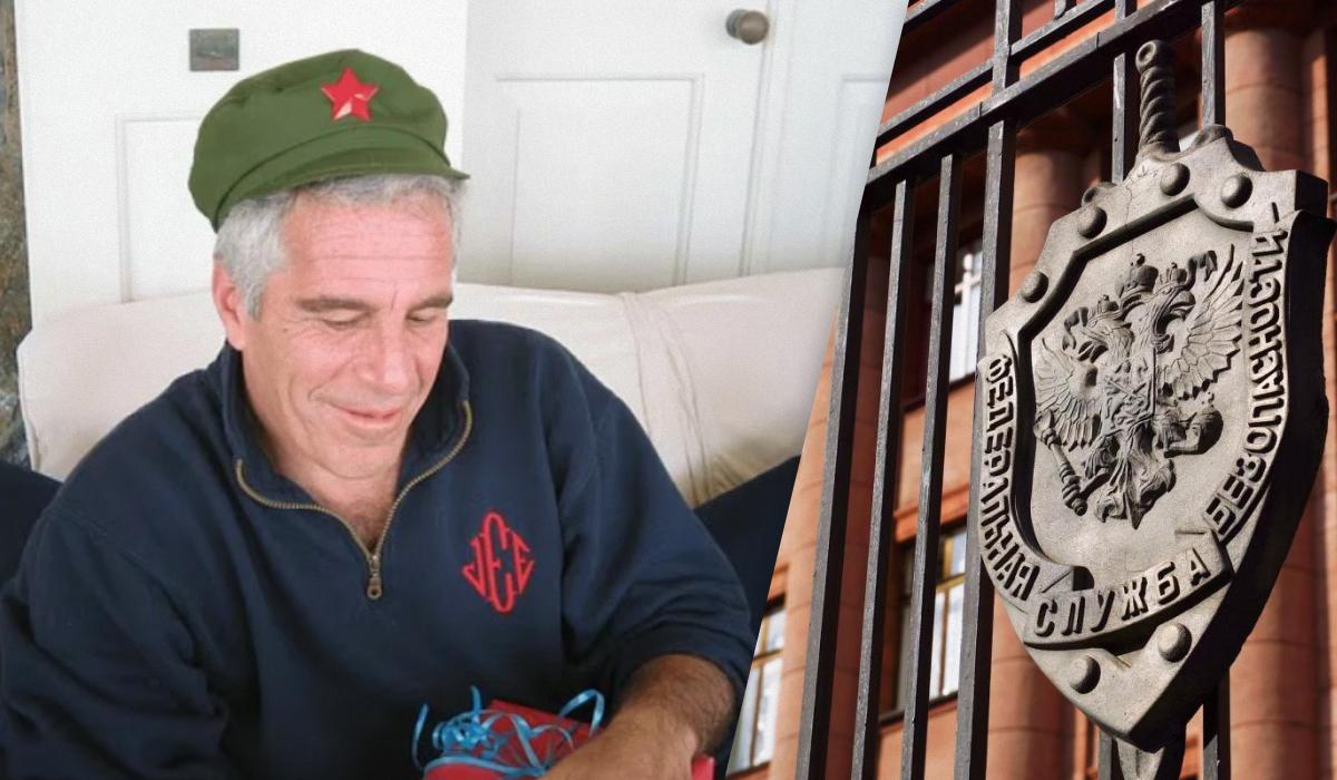 Нові 'файли Епштейна' демонструють його тісні зв'язки з російськими спецслужбами, - ЗМІ