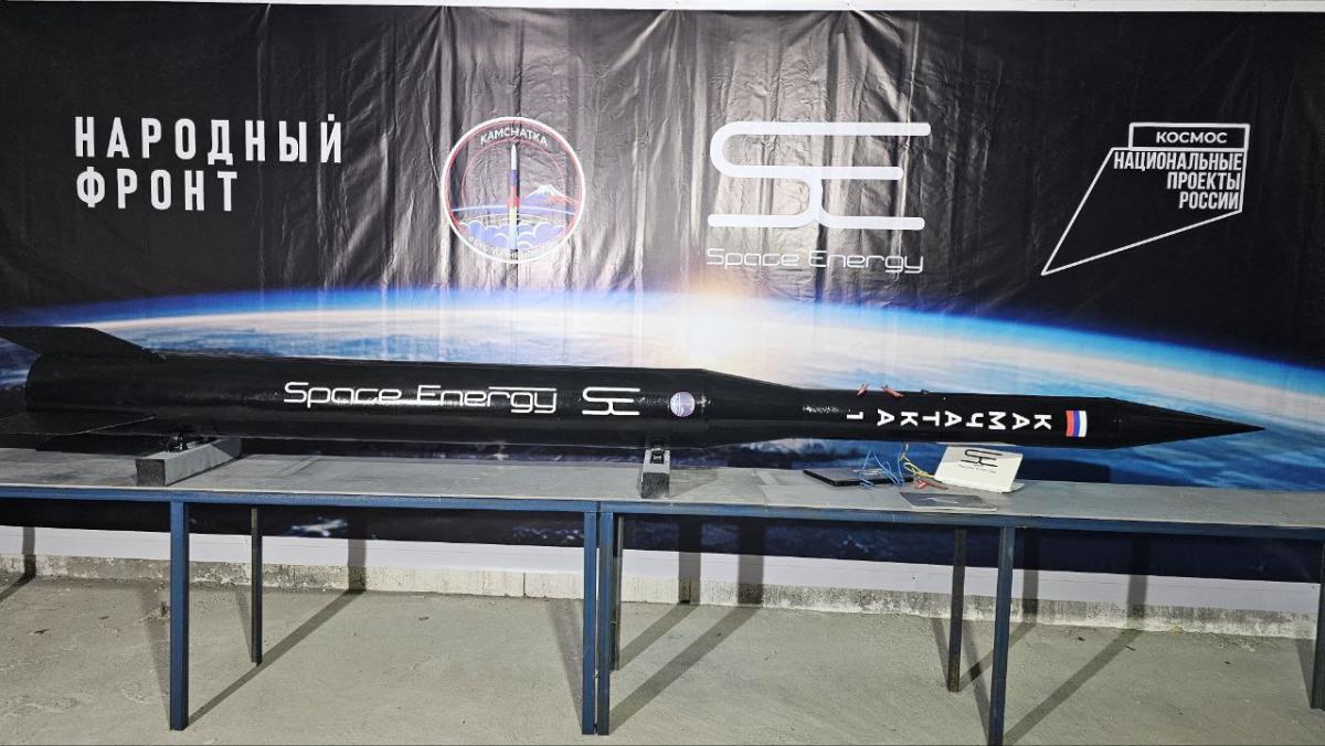 В России создали свою первую частную ракету для запуска в космос: когда она полетит В России создали свою первую частную ракету для запуска в космос: когда она полетит