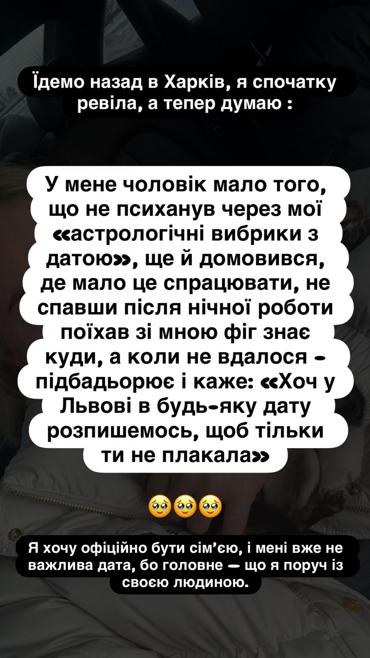 Беременная победительница 'Холостяка' в слезах объявила о срыве росписи (фото)