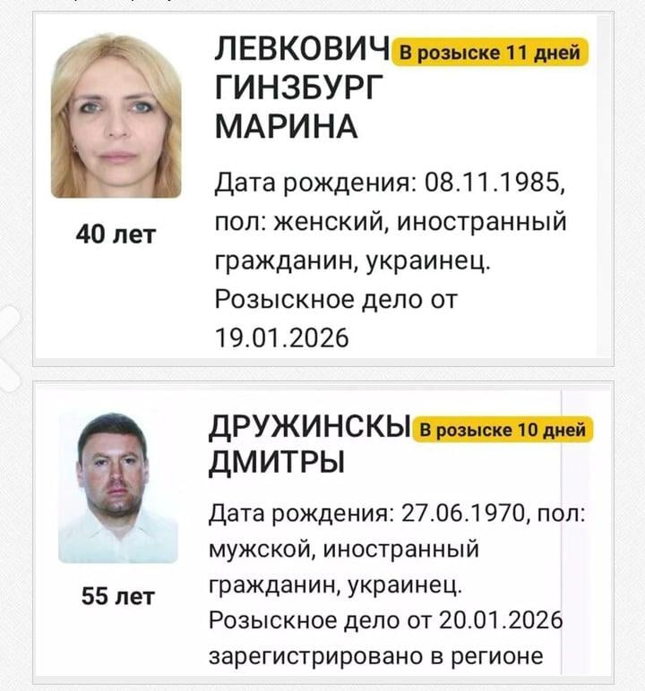 Миллиардный 'кешаут': Казахстан заочно арестовал американца и украинку по делу платежных схем Pin-Up Миллиардный 'кешаут': Казахстан заочно арестовал американца и украинку по делу платежных схем Pin-Up