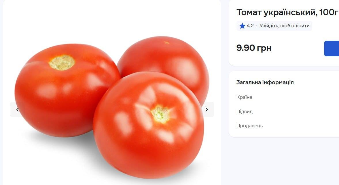 В Україні стрімко дорожчає ходовий овоч: скільки коштує кілограм зараз