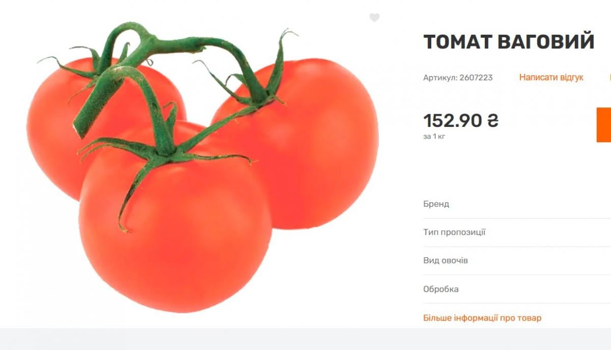 В Україні стрімко дорожчає ходовий овоч: скільки коштує кілограм зараз