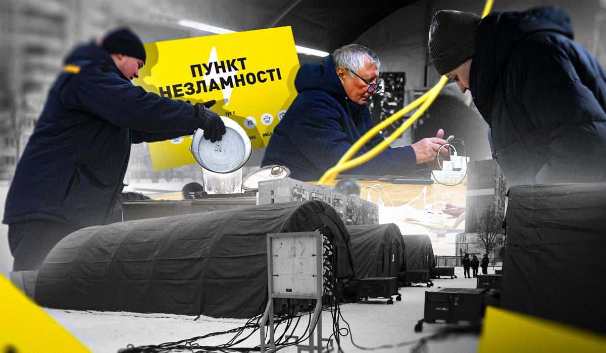 Пенсіонери – погрітися, підлітки – зарядитися: як живуть пункти незламності на Лівобережжі Києва