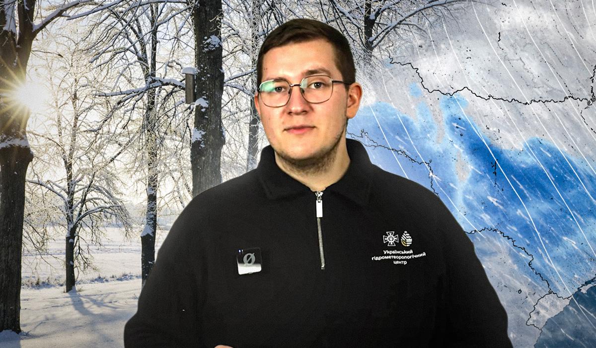 Синоптик объяснил, почему эта зима кажется украинцам очень холодной