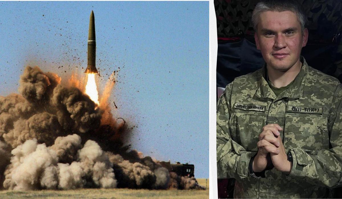 Массированная атака РФ по Украине: эксперт указал на тревожные моменты