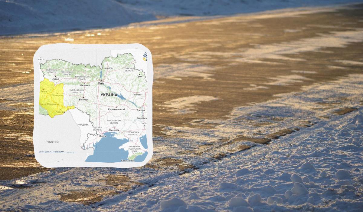 У чотирьох областях України запроваджено І рівень небезпеки (список)