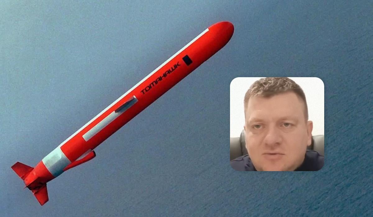 Чи спрацюють заклики до Трампа надати Україні 'Томагавки': експерт оцінив шанси