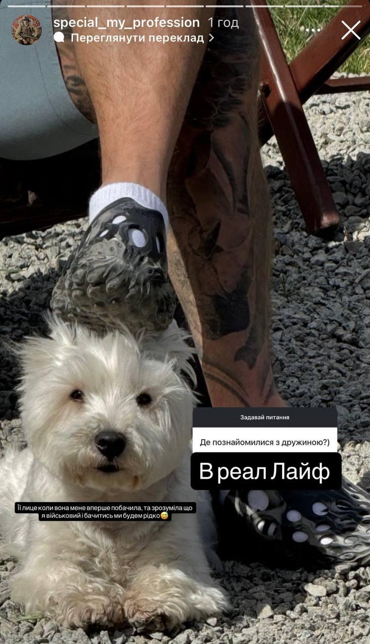 Наконец-то важный Лесик Никитюк рассказал, где они познакомились