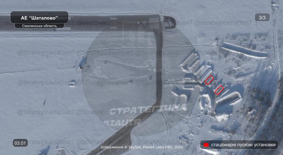 Росіяни розширили майданчики для 'Шахедів' у Смоленській та Ростовській областях (фото)