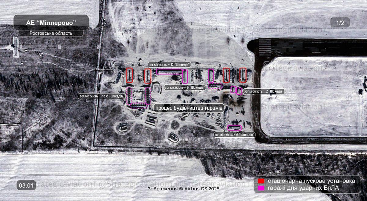 Росіяни розширили майданчики для 'Шахедів' у Смоленській та Ростовській областях (фото)
