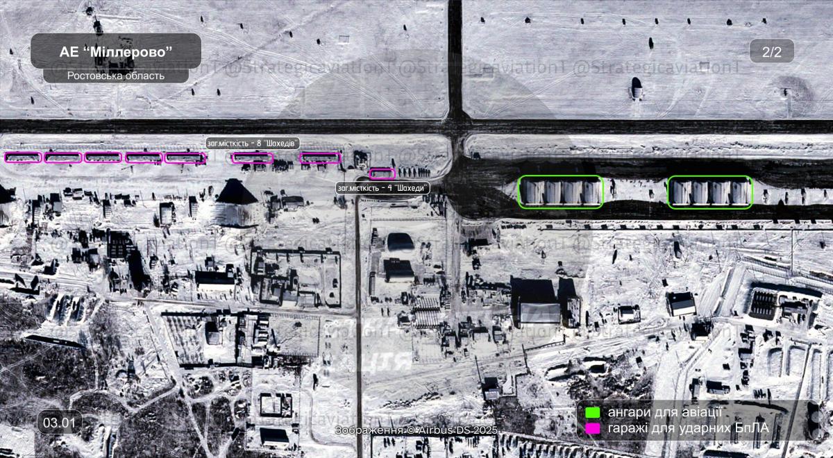 Росіяни розширили майданчики для 'Шахедів' у Смоленській та Ростовській областях (фото)