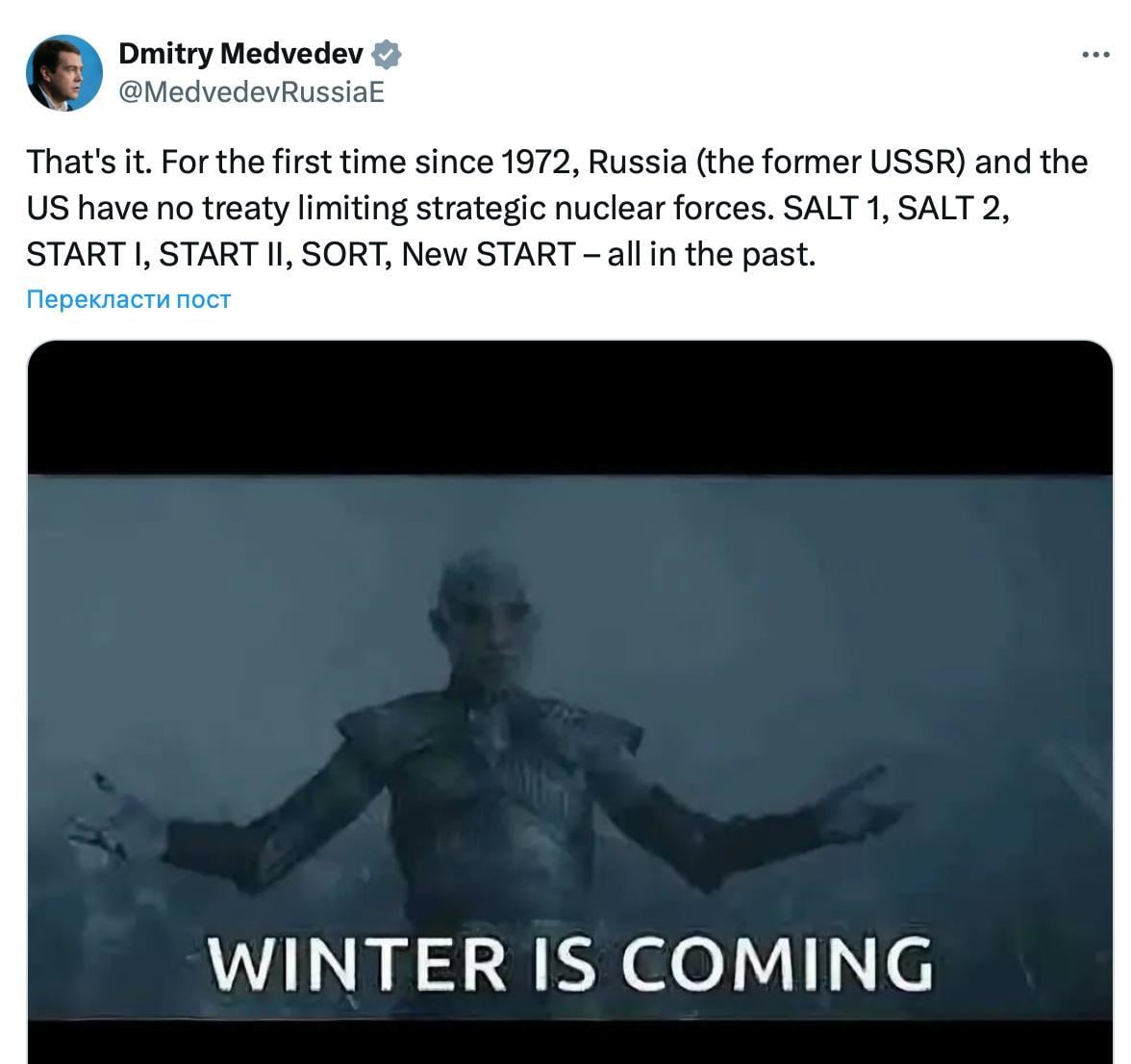 'Зима близко': Медведев выдал заявление на фоне завершения 'ядерного договора' с США