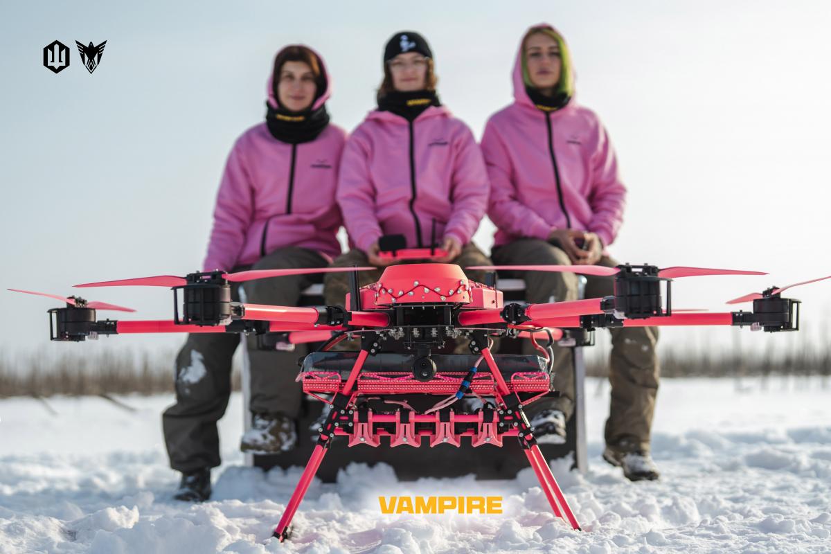 'Элегантно уничтожать врага': 'Гарпии' получили эксклюзивный розовый дрон VAMPIRE