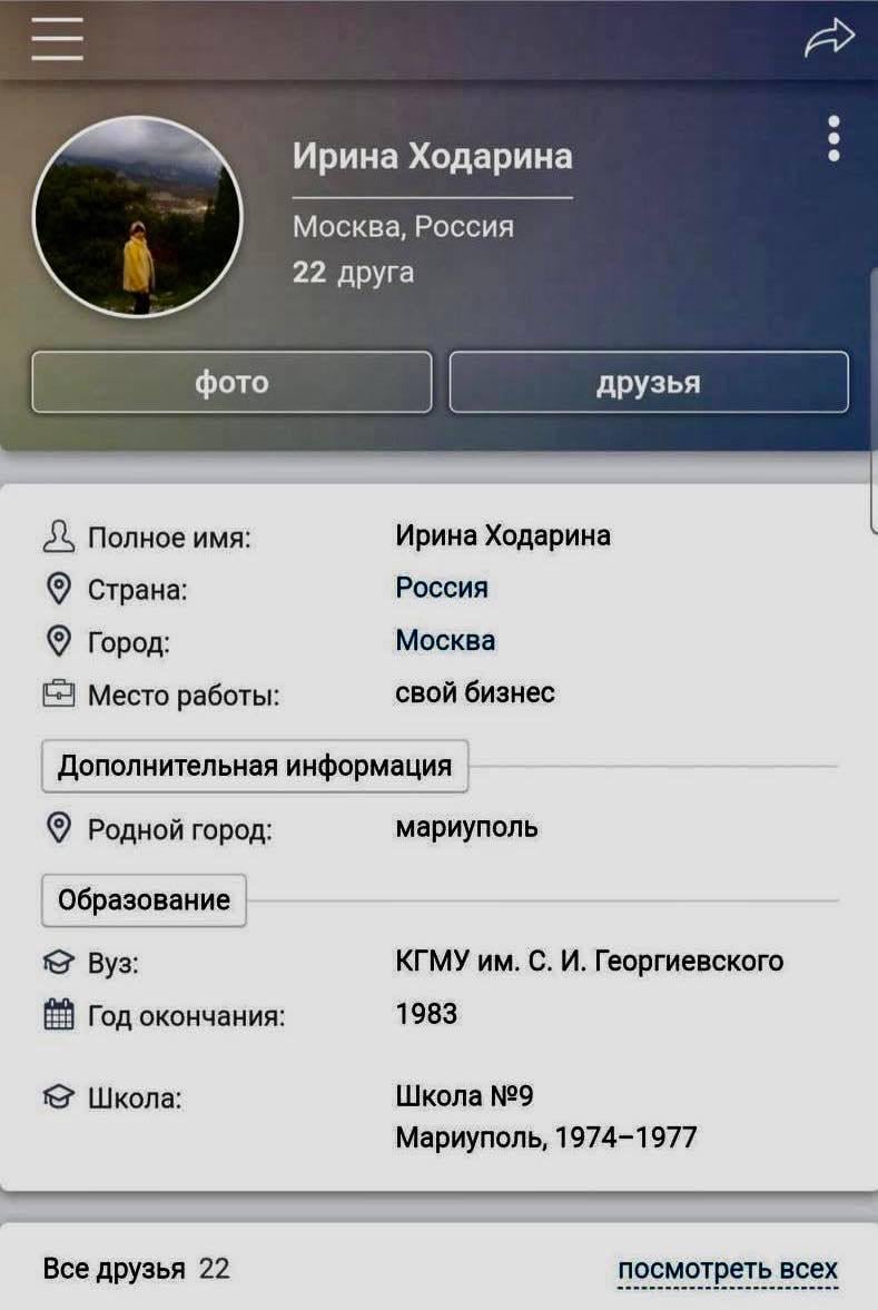 Незаконне збагачення, російський слід, махінації з коштами партії: нардеп Железняк втрапив у скандал, – ЗМІ