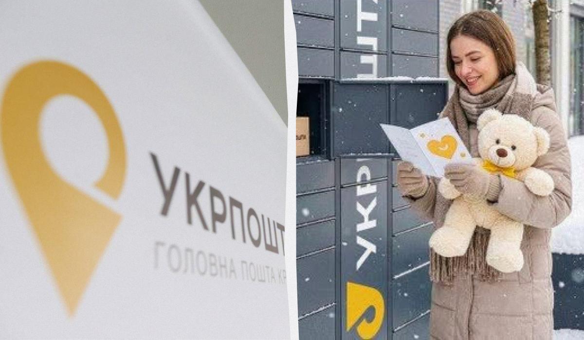 Бизнес раскритиковал ребрендинг 'Укрпочты': лучше бы установили больше почтоматов