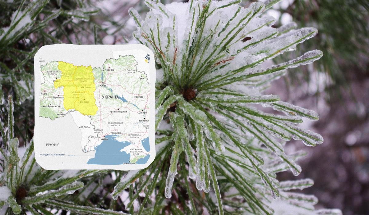 Укргідрометцентр оголосив попередження: чотири області у погодній небезпеці (список)