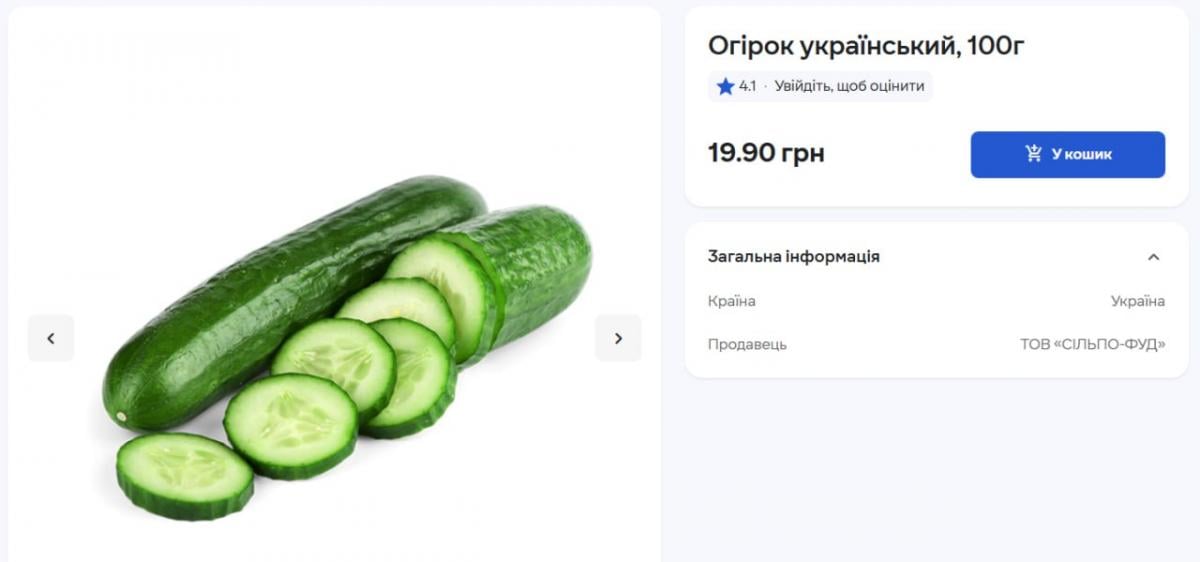 Вже на 50% дорожче, і це ще не межа: скільки коштують огірки в Україні