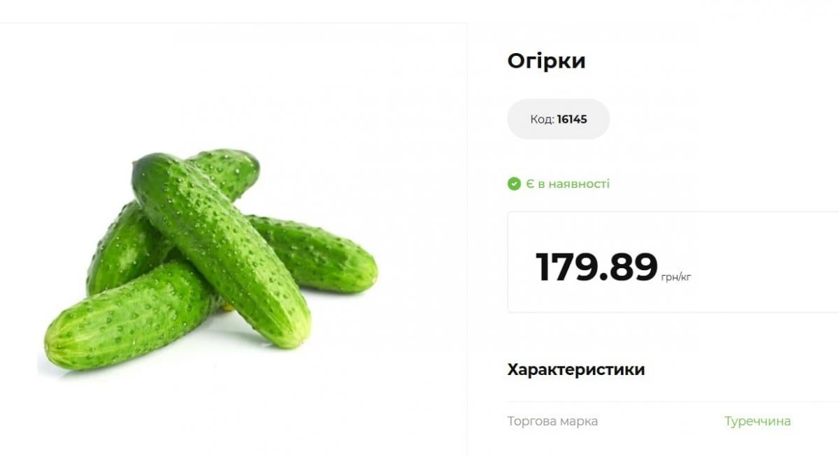 Вже на 50% дорожче, і це ще не межа: скільки коштують огірки в Україні