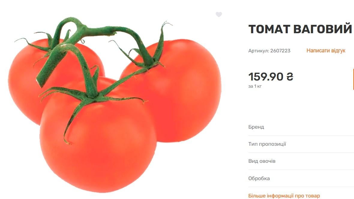 Популярний в Україні овоч стає 'золотим': ціни зростають майже щодня