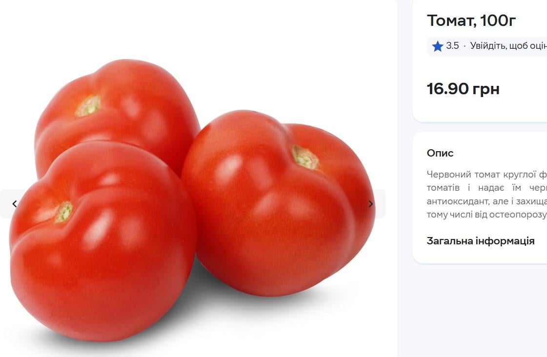 Популярний в Україні овоч стає 'золотим': ціни зростають майже щодня