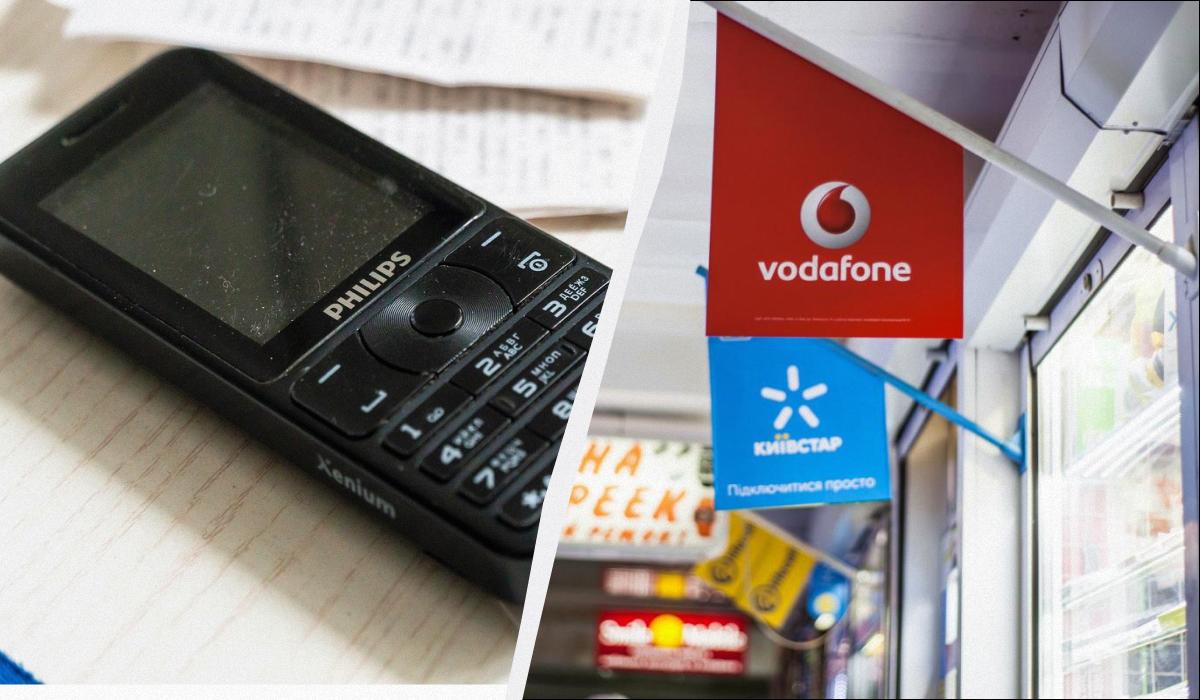 самый дешевый тариф