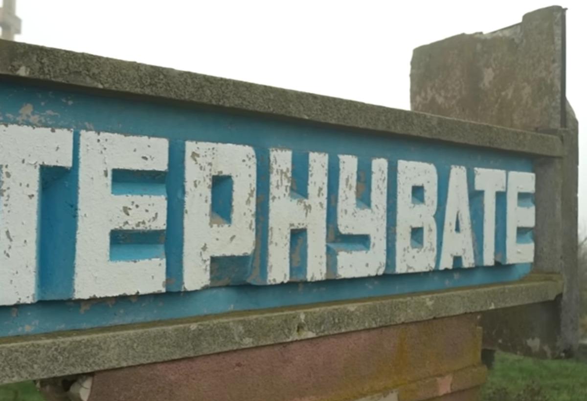 'Терноватое - украинское': ВСУ зачистили от российских оккупантов поселок в Запорожье