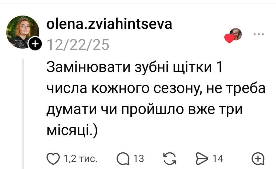 бытовый лайфхак