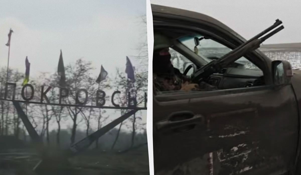 'Последние бои за Покровск': в Reuters объяснили, что будет означать для РФ захват города