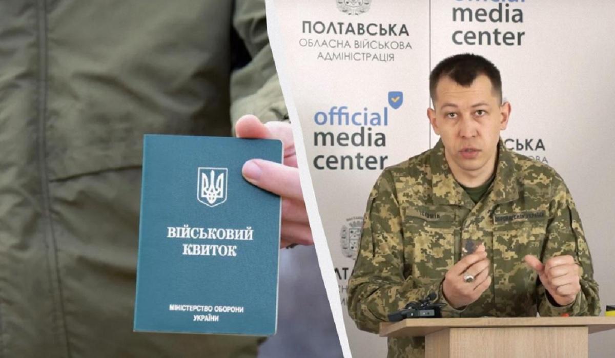 Порівнювати мобілізацію 2022 і 2026 років - дивно: у ТЦК відповіли на критику омбудсмена