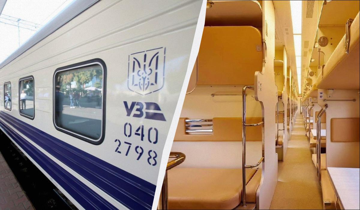 яке найкраще місце в плацкарті